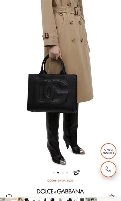 DolceGabbana DG 37CM HANDBAG color 93A