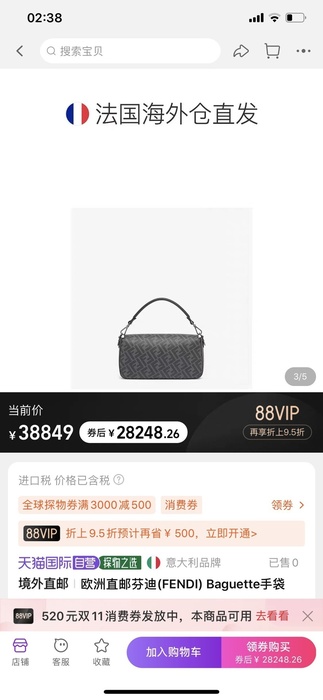 Fendi Tote Bag Black 01A