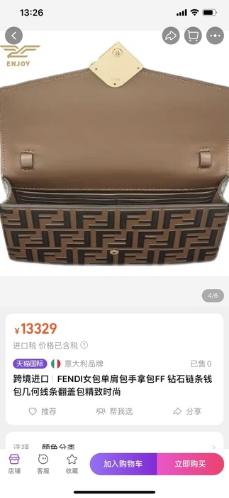 Fendi Tote bag with structured design Brown 01A 2