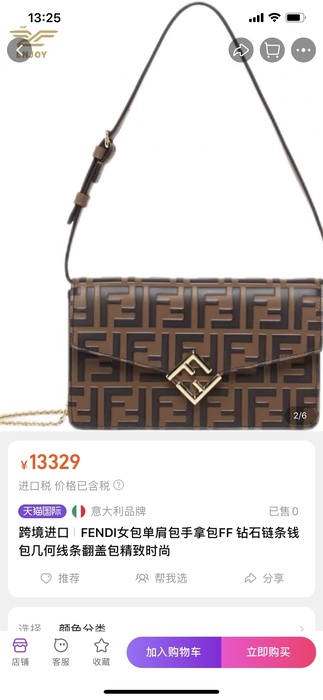 Fendi Tote bag with structured design Brown 01A 2