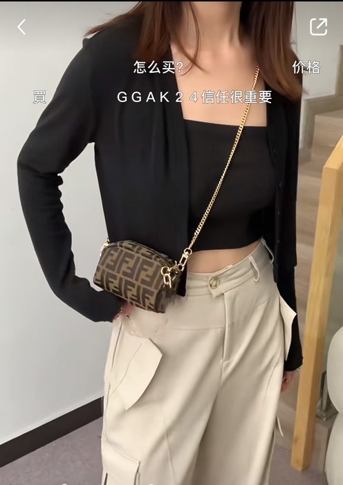 Fendi Tote style 20 Beige 01A