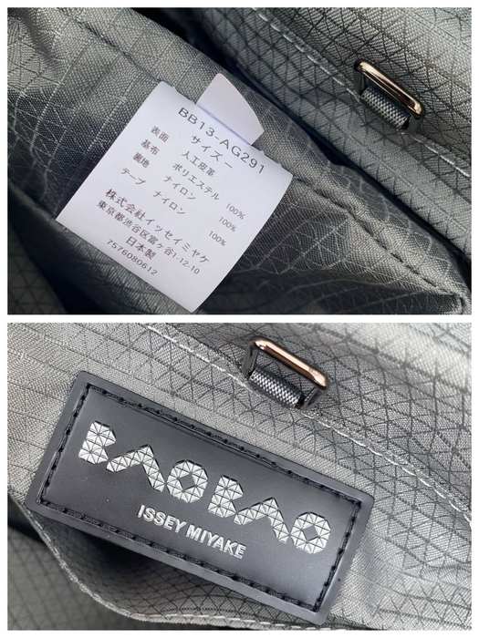 Issey Miyake Backpack with geometric design Blue 01A