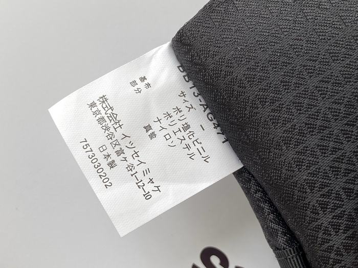 Issey Miyake Style 58 White 01A