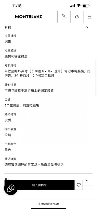 Montblanc_Bag_Latest styles_2026_yupoo_Original_quality