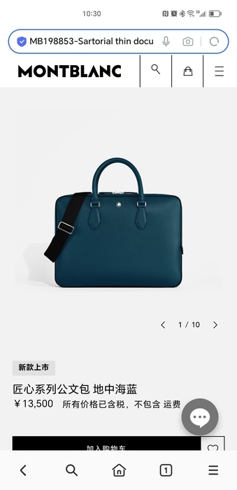 Montblanc_Bag_Latest styles_2026_yupoo_Original_quality