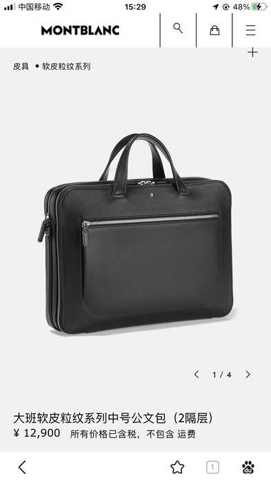 Montblanc_Bag_Latest styles_2026_yupoo_Original_quality