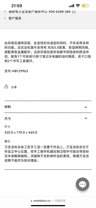 Montblanc_Bag_Latest styles_2026_yupoo_Original_quality