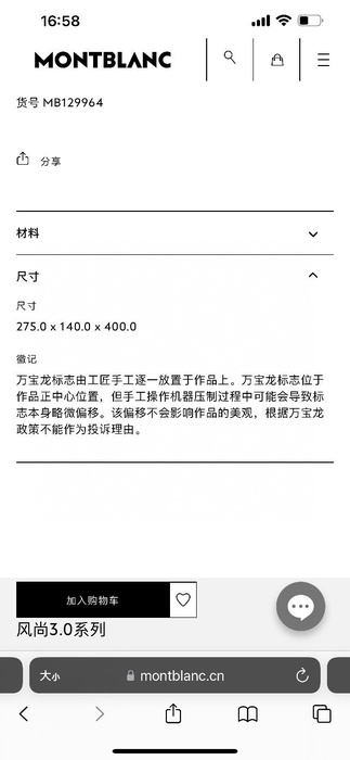 Montblanc_Bag_Latest styles_2026_yupoo_Original_quality