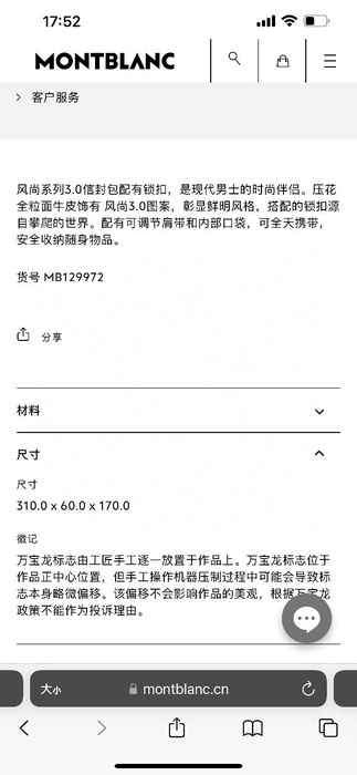 Montblanc_Bag_Latest styles_2026_yupoo_Original_quality