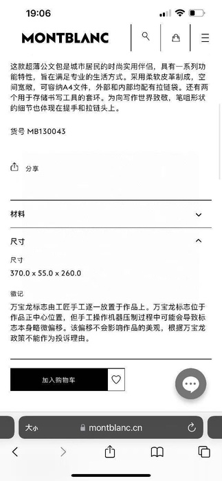 Montblanc_Bag_Latest styles_2026_yupoo_Original_quality