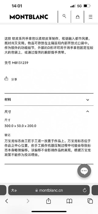 Montblanc_Bag_Latest styles_2026_yupoo_Original_quality