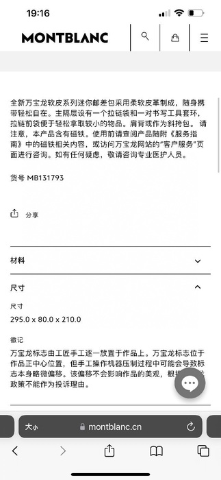 Montblanc_Bag_Latest styles_2026_yupoo_Original_quality