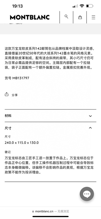 Montblanc_Bag_Latest styles_2026_yupoo_Original_quality