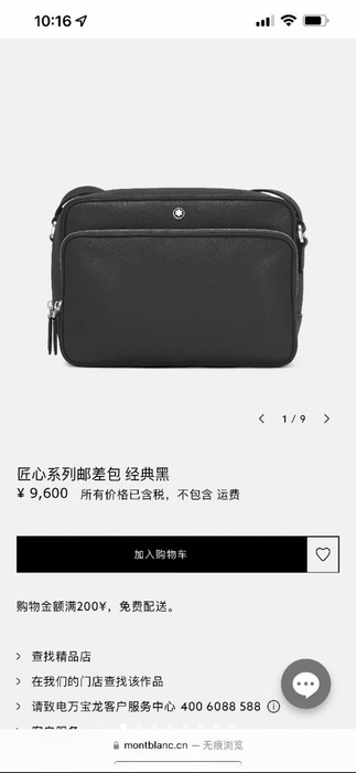 Montblanc_Bag_Latest styles_2026_yupoo_Original_quality