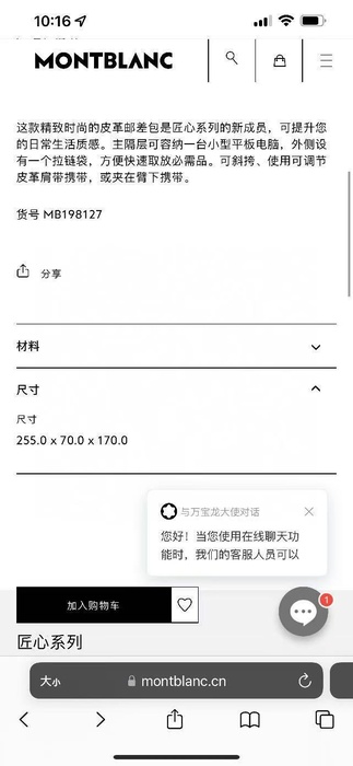 Montblanc_Bag_Latest styles_2026_yupoo_Original_quality