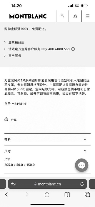 Montblanc_Bag_Latest styles_2026_yupoo_Original_quality