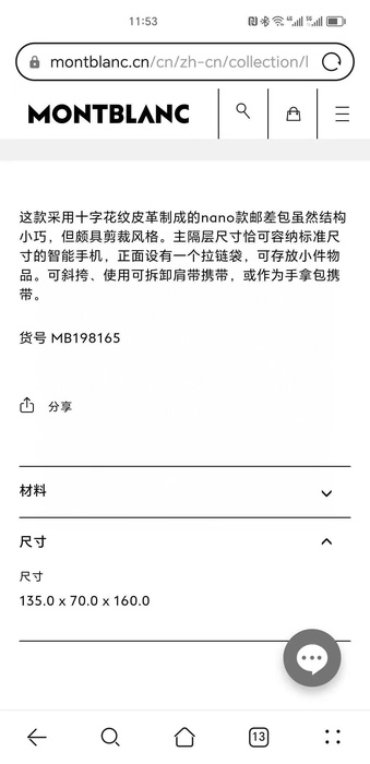 Montblanc_Bag_Latest styles_2026_yupoo_Original_quality