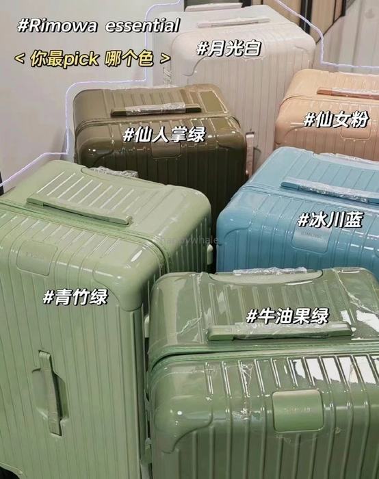Rimowa_Bag_suitcase_carry-on-luggage_yupoo_Original_quality