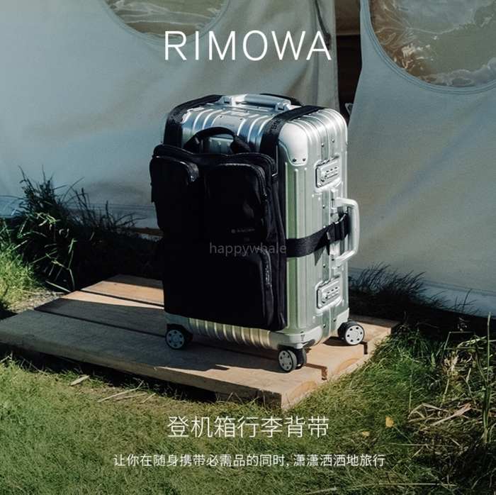 Rimowa_Bag_suitcase_carry-on-luggage_yupoo_Original_quality