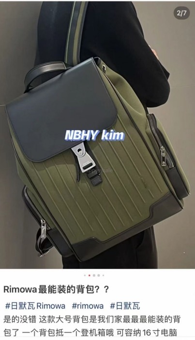 Rimowa_Bag_suitcase_carry-on-luggage_yupoo_Original_quality