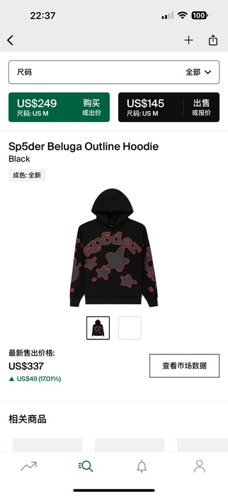 Clothing King Spider Beluga Outline Hoodie Black