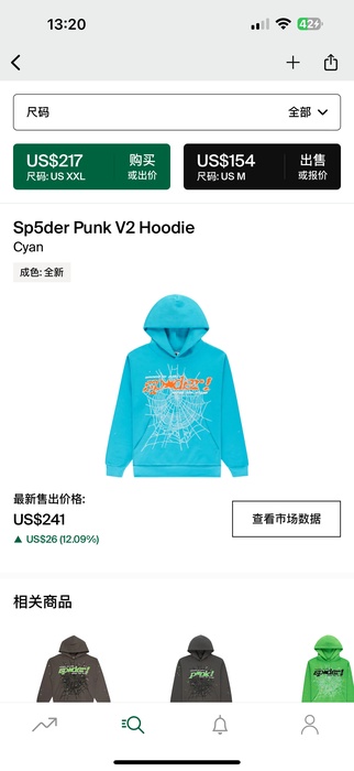 Clothing King Spider Sp5der Punk V2 Hoodie Blue