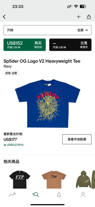 Clothing KingSpider OG Logo V2 Heavyweight Tee Blue