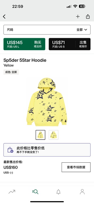 Clothing Sp5der 5Star Hoodie White