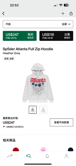 Clothing Sp5der Atlanta Full Zip Hoodie Grey