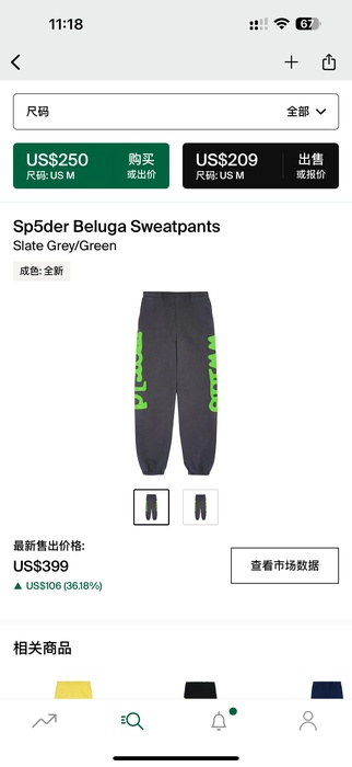 Clothing Sp5der Beluga Sweatpants Grey