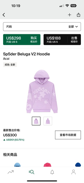 Clothing Sp5der Beluga V2 Hoodie Blue