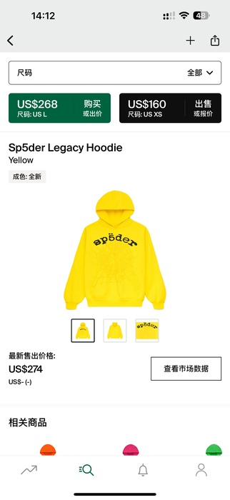 Clothing Sp5der Legacy Hoodie Tan