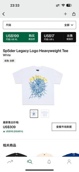 Clothing Sp5der Legacy Logo Heavyweight Tee White