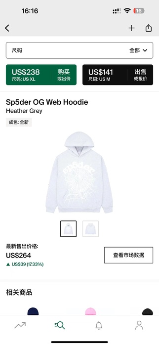 Clothing Sp5der OG Web Hoodie Grey