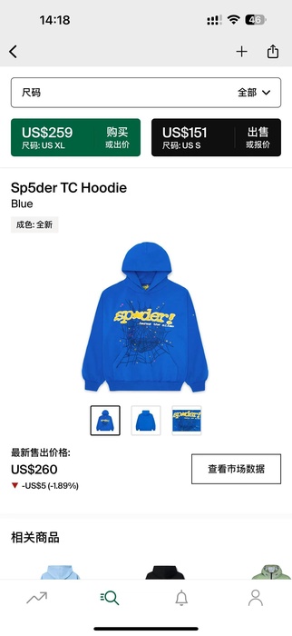 Clothing Sp5der TC Hoodie Blue