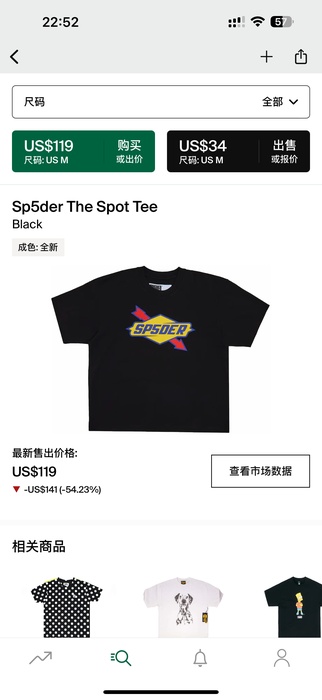 Clothing Sp5der The Spot Tee Black
