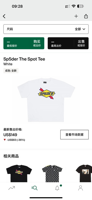 Clothing Sp5der The Spot Tee White