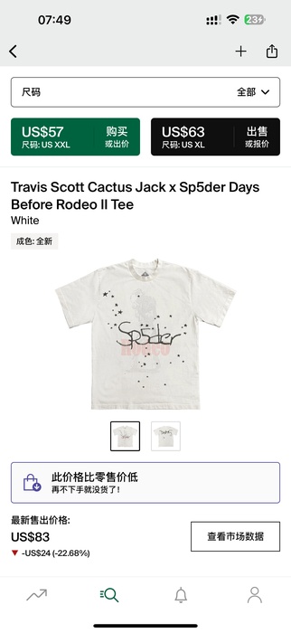 Clothing T shirt White 002