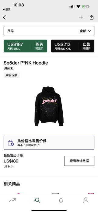 Clothing hoodie Black 012