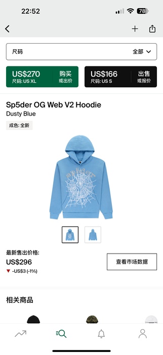 Clothing hoodie Blue 001