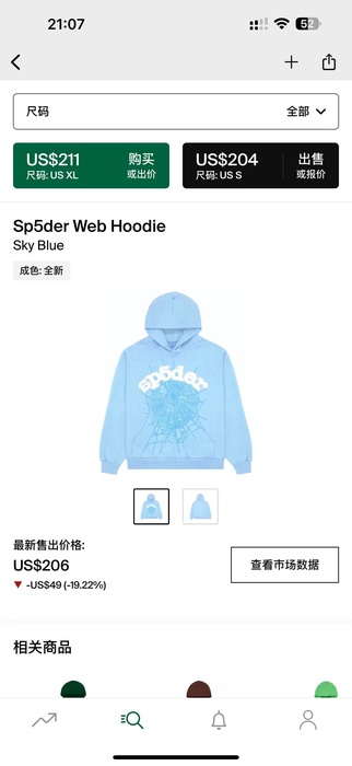 Clothing hoodie Blue 002