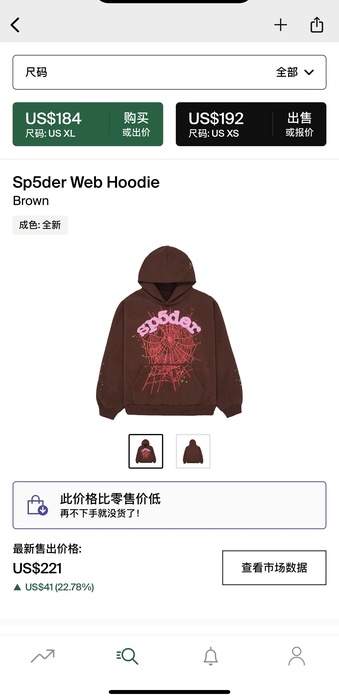 Clothing hoodie Brown 003