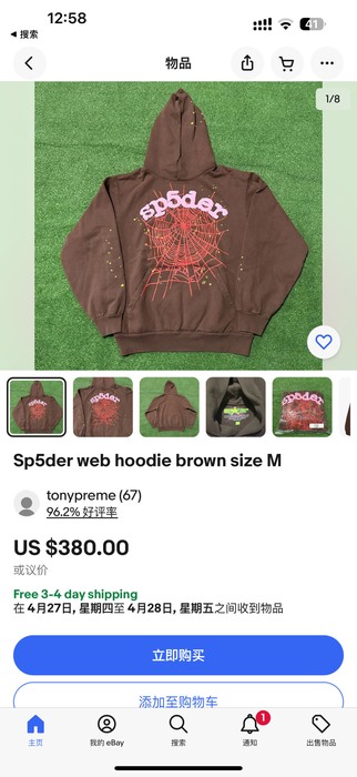 Clothing hoodie Brown 005