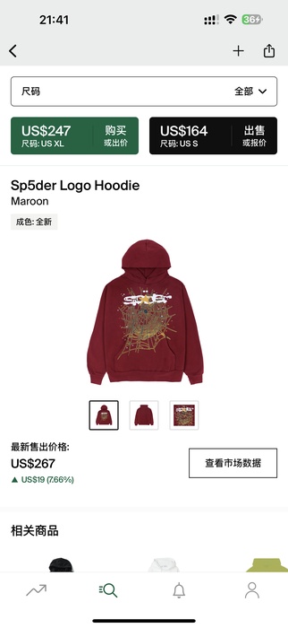 Clothing hoodie Burgundy