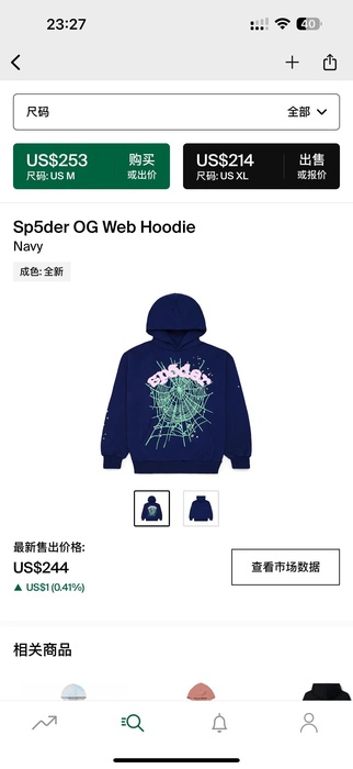 Clothing hoodie Navy 001