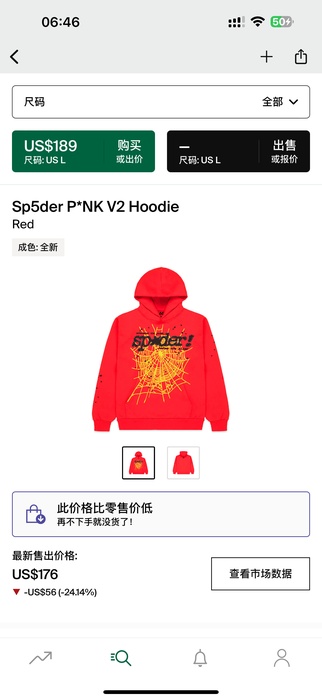 Clothing hoodie Red 002