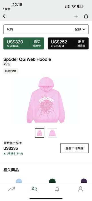 Clothing hoodie Tan 001