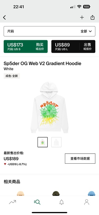 Clothing hoodie White 001