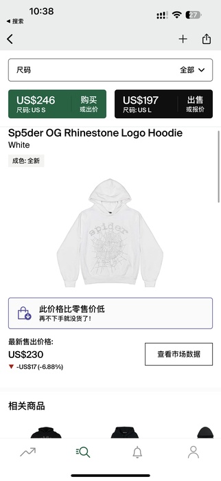 Clothing hoodie White 003