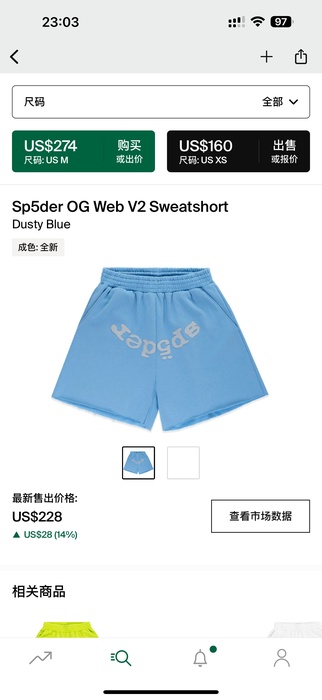 Clothing king spider Sp5der OG Web V2 Sweatshort Blue